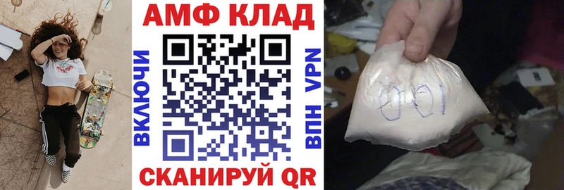Amphetamine 98% Строитель