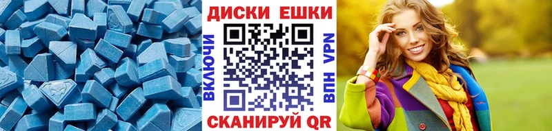 хочу наркоту  Строитель  Экстази TESLA 