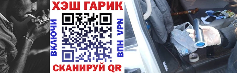купить сайты Строитель ГАШ гашик