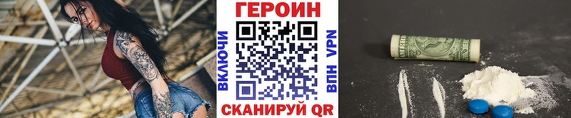Героин гречка  Строитель 