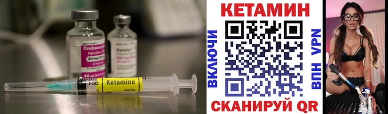 Кетамин ketamine  Строитель 