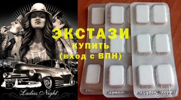 дистиллят марихуана Алексин