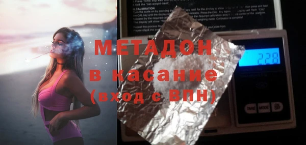 гидропоника Аркадак