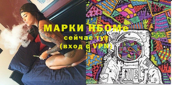 дистиллят марихуана Алексин