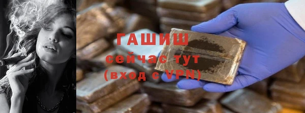 мескалин Новодвинск