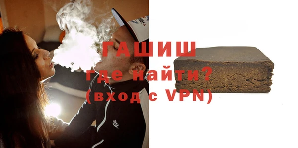 гидропоника Аркадак