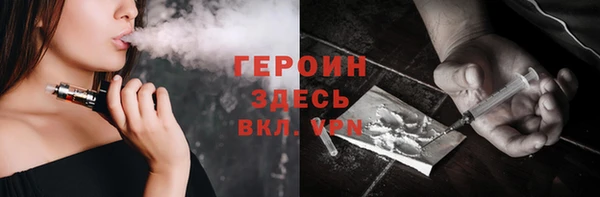 прущие грибы Армянск