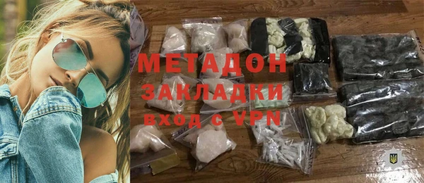 прущие грибы Армянск