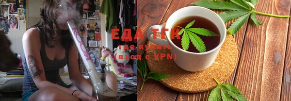 гидропоника Аркадак