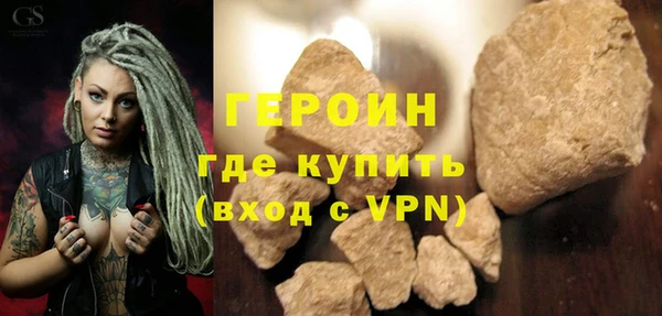 прущие грибы Армянск