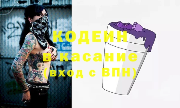 прущие грибы Армянск