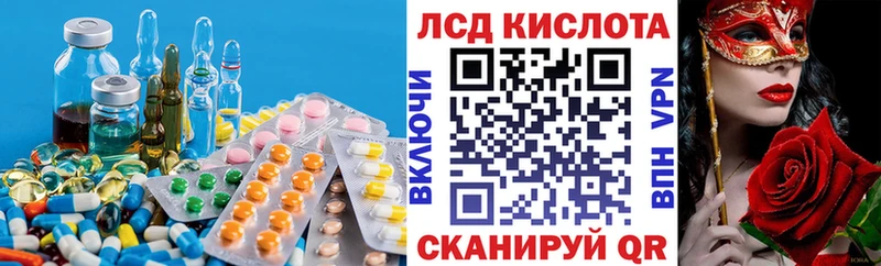 ЛСД экстази ecstasy hydra рабочий сайт darknet Telegram Строитель