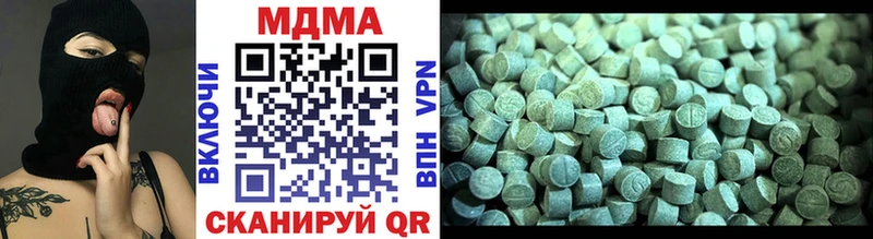 купить наркоту  Строитель  MDMA Molly 