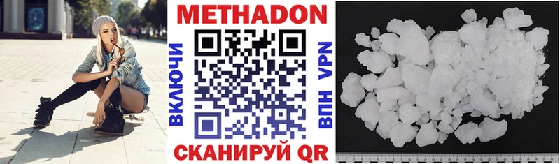 Метадон мёд  ОМГ ОМГ рабочий сайт  Строитель 