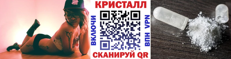 купить закладку  Строитель  darknet формула  Метамфетамин витя 