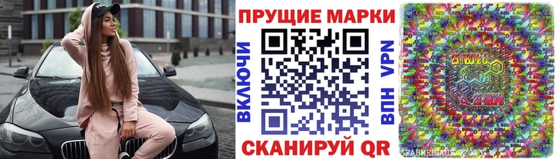 Марки NBOMe 1,8мг дарк нет как зайти Строитель
