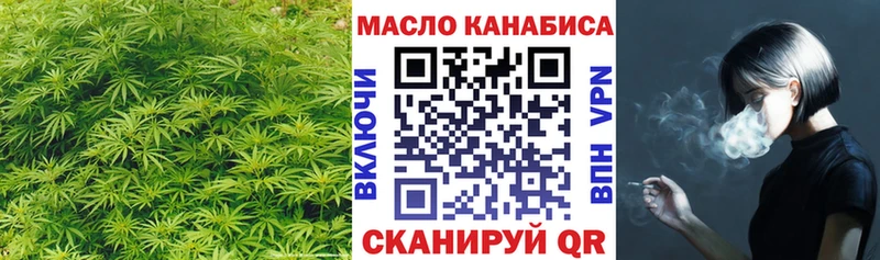 Дистиллят ТГК гашишное масло  где найти   Строитель 